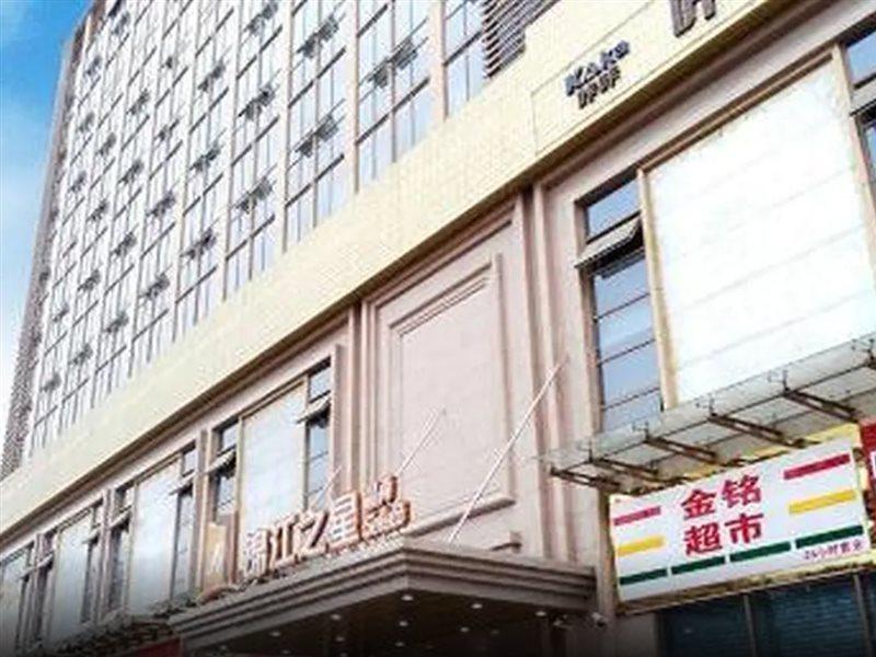 진장 인 청두 모지 브리지 브랜치 호텔 외부 사진